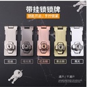 prod_lock52_1