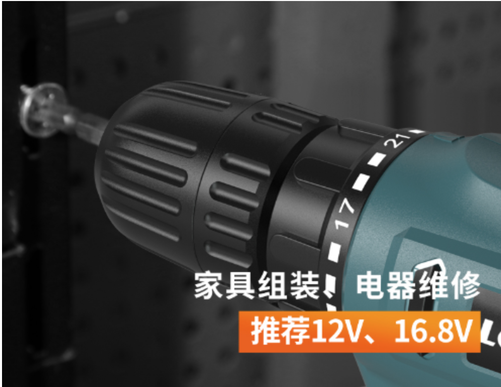 prod_LY1201-1-TW_4