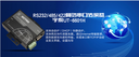 prod_UT-6601H-TW_2