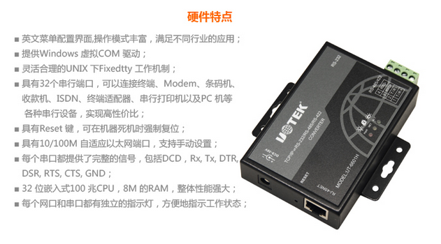 prod_UT-6601H-TW_3