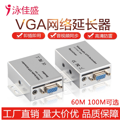 prod_VGA01-TW_1