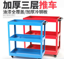 埃維特工具車推車多功能工業級工作臺維修移動汽修工具車架工具櫃