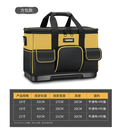 新款塑膠硬底加高四角電工 16-19-21工具包 多功能維修用加厚耐磨帆布