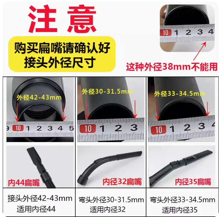 潔霸超寶傑諾吸塵器吸頭大扁嘴配件大全通用加長扁吸嘴圓毛刷接頭