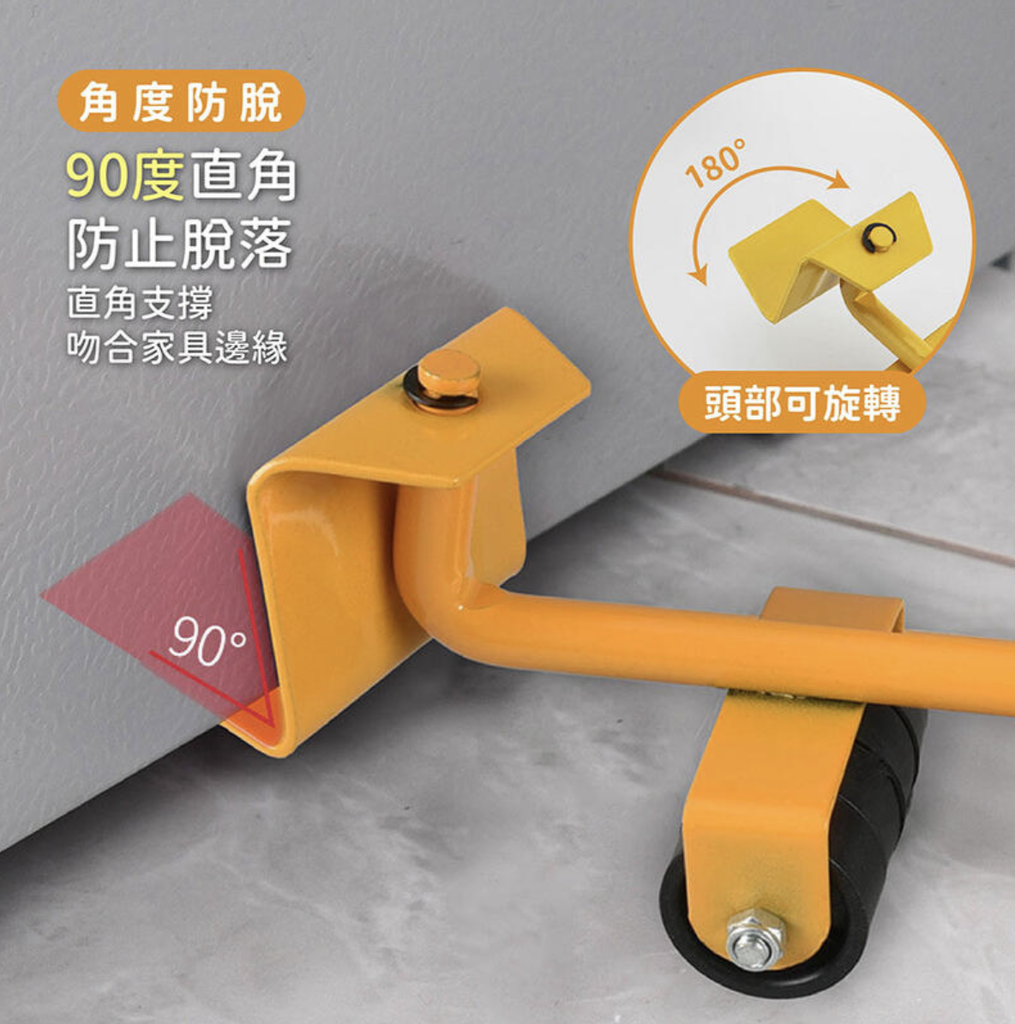 搬家神器！大掃除搬家、萬向輪、多功能搬家神器 省力搬家工具