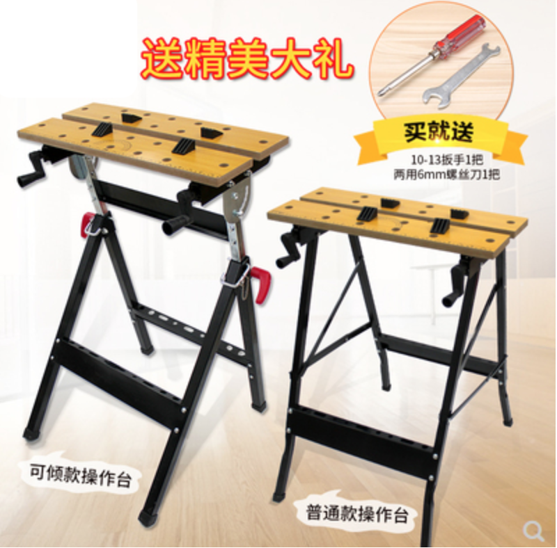 美科木工桌 移動工作臺多功能家用木工臺diy折疊式簡易操作臺工具