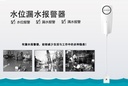 漏水報警器家用水浸傳感器智能無線wifi溢水滿水遠程報警器行動監控