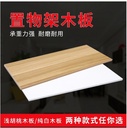 生態木牆架架單詞分區存儲分區板牆壁懸掛定制臥室