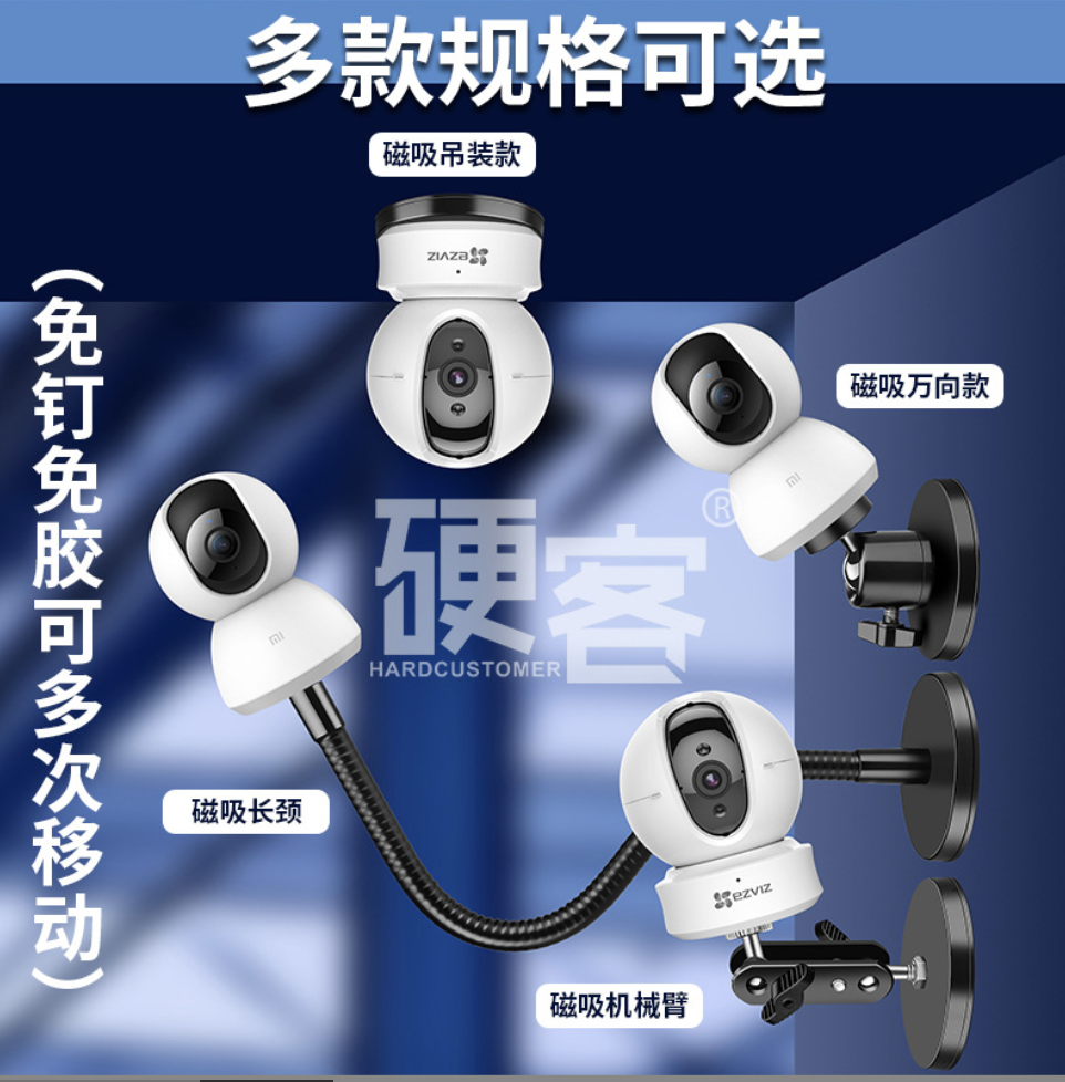 監控攝像頭磁吸支架萬向頭免打孔安裝吸附鋼鐵固定壁裝吊裝立裝架