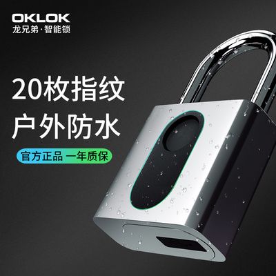 指紋掛鎖智慧電子鎖小鎖頭家用密碼鎖掛鎖櫃子鎖學生宿舍防盜鎖號