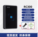 NFC讀寫器IC卡讀卡器門禁卡批量加密M1卡發卡器免驅可寫網址文本