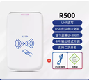 rfid讀寫器超高頻桌面式電子標籤讀卡器915MHz發卡器無源USB接口