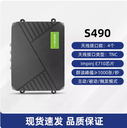 超高頻rfid多通道讀寫器Impinj E710芯片分體式主機倉庫資產管理