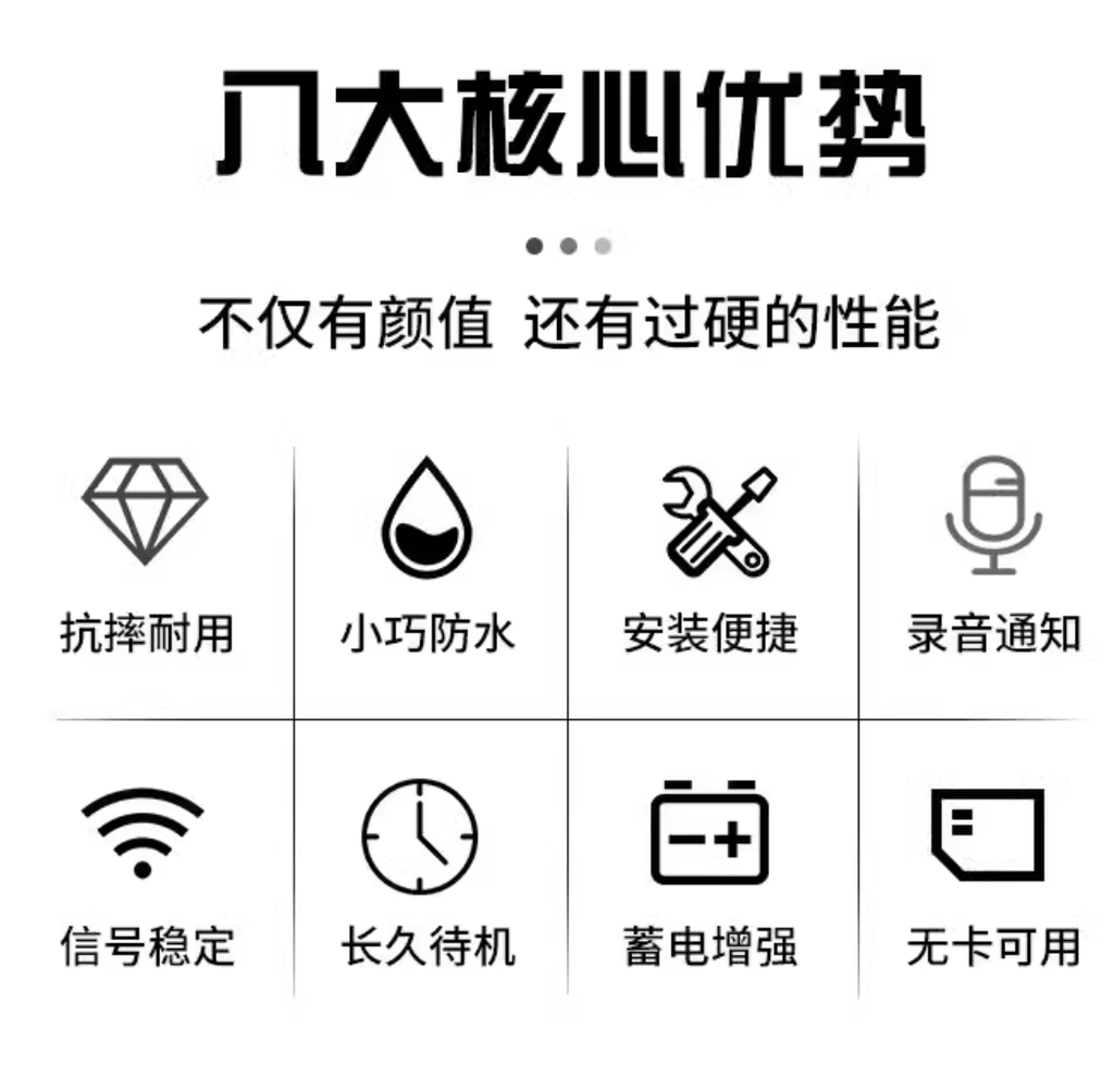 4G遠程警報新雲警報主板深山室外增強信號記錄無年限制限量版