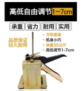 牆磚貼瓷磚高低調節器工具 手動找平器 輔助工具貼瓷磚定位工具