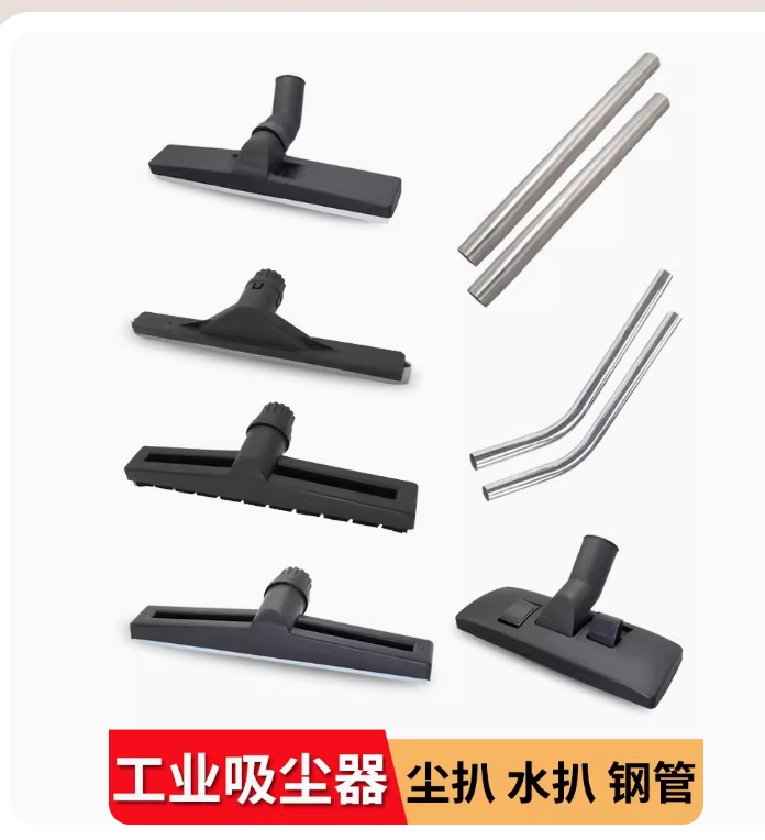 潔霸超寶傑諾東成吸塵器頭吸頭配件大全通用塵扒水扒地板刷拖把頭