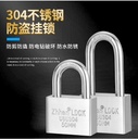 Zhanhan 304掛鎖不銹鋼掛鎖鎖定防水和防銹開放式掛鎖倉庫室外反式門
